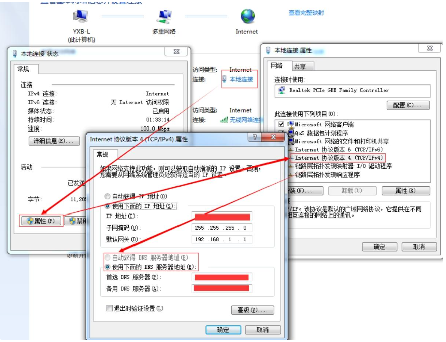 《我独自升级崛起》加载不出页面/黑屏进不去解决办法